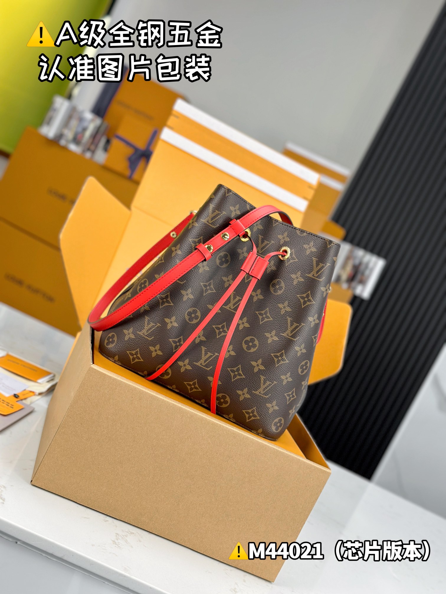 LV Bucket Bags